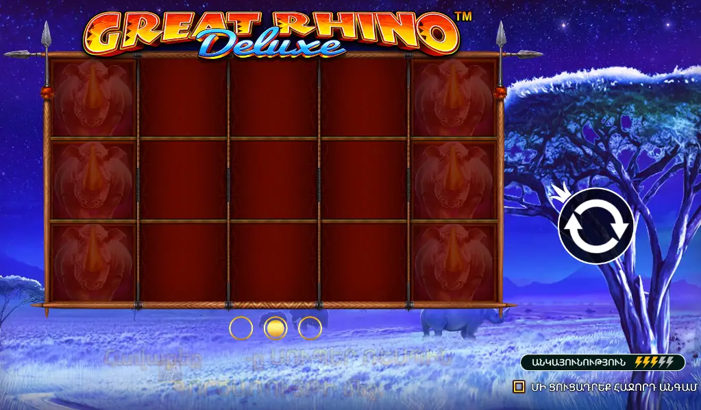 Great Rhino Deluxe