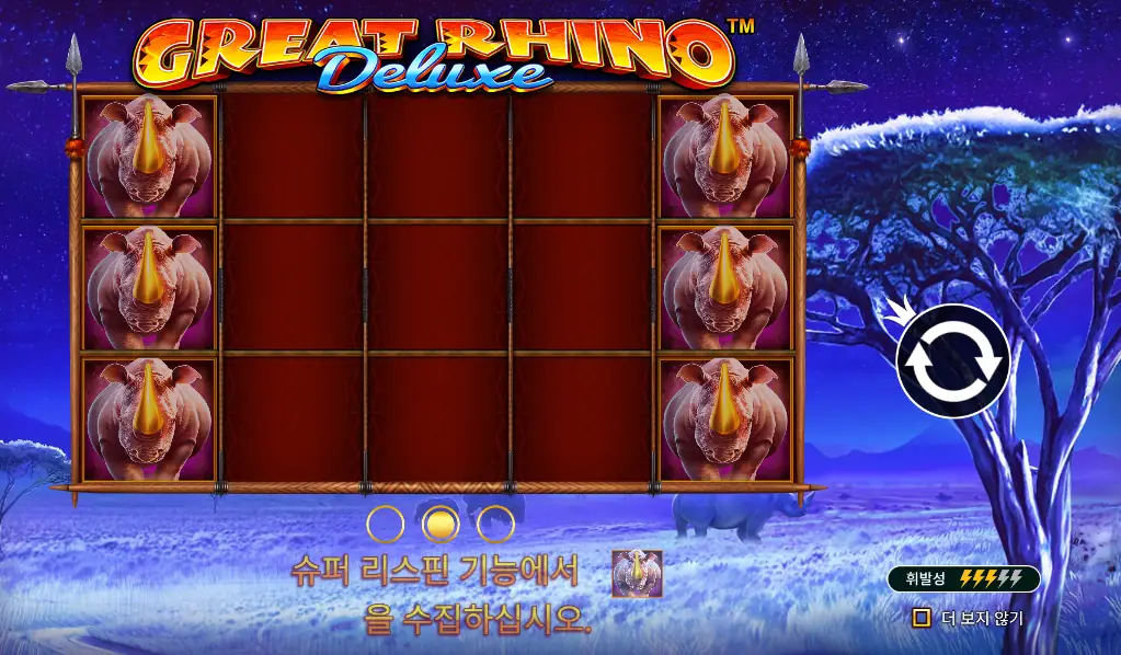 Great Rhino Deluxe