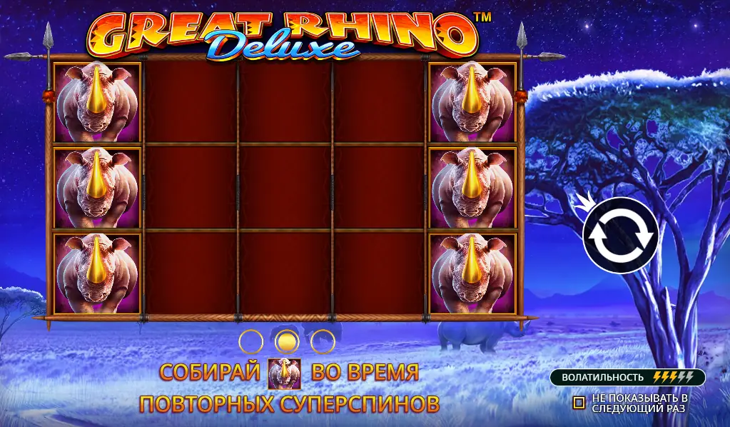Great Rhino Deluxe